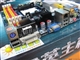 磐英 AG1