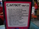 七彩虹 C.M780T