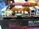 斯巴达克 黑潮BA-140