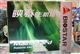 映泰 NF325-A9