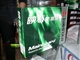 映泰 GeForce 6100-M7