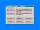 梅捷 SY-I5P2-L