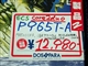 ECS精英 P965T-A