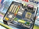 翔升 I945GN