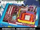 磐英 FM55K