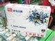 七彩虹 C.A69G-HDMI