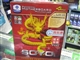 梅捷 SY-AMN55E2-GR