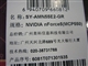 梅捷 SY-AMN55E2-GR