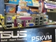 华硕 P5K-VM