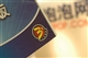 盈通 P35战神版