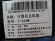 顶星 F-G31M