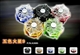 Thermaltake 五色火星9(A3085)