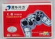 清华同方 灵貂TF2619游戏手柄
