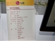 LG W2286L