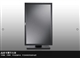 DELL UltraSharp 2209WA