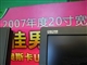 玛雅 W92V+