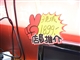 美格 WS223D