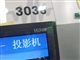优派 VG510b