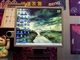 Acer AL1716