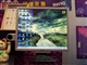 Acer AL1716Asd