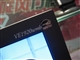 优派 VE1920wmb