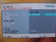 飞利浦 190P7