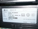LG L204WS
