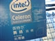 Intel 赛扬双核 E1200(盒)
