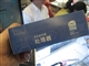 Intel 赛扬双核 E1200(盒)