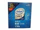 Intel 酷睿2双核 E4600(盒)