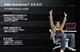 AMD 羿龙 II X4 955(黑盒)