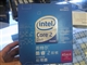 Intel 酷睿2双核 E7200(盒)