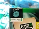 AMD 速龙64 X2 5200+ AM2(90纳米/盒)