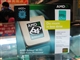 AMD 速龙64 X2 4400+ AM2(65纳米/盒)