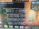 德国坦克 火龙7.1