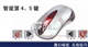 双飞燕 AK-50