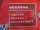 Microsoft 无线极动鲨-白(Standard Wireless Optical Mouse)