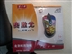 双飞燕 X6-60MD