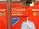 Microsoft 光学精灵鲨(Compact Optical Mouse)