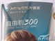新贵 自由豹300蓝牙版(MS148BT)