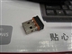EMPREX M710U 无线光学笔记本鼠标