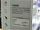 罗技 MX1000