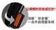 双飞燕 玻激光 X6-30D