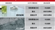 双飞燕 玻激光 X6-57D