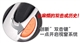 双飞燕 玻激光 X6-6KK