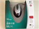 罗技 超级云貂MX310