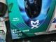 罗技 极光云貂酷炫版MX510/蓝色