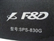 奋达 SPS-830G 08版