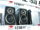 轻骑兵 V3000