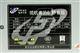 全汉 领航者350静音版